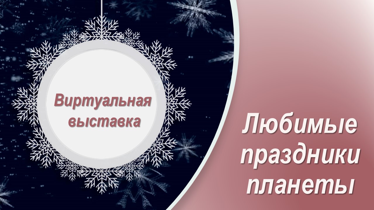 История и культура Великого Устюга