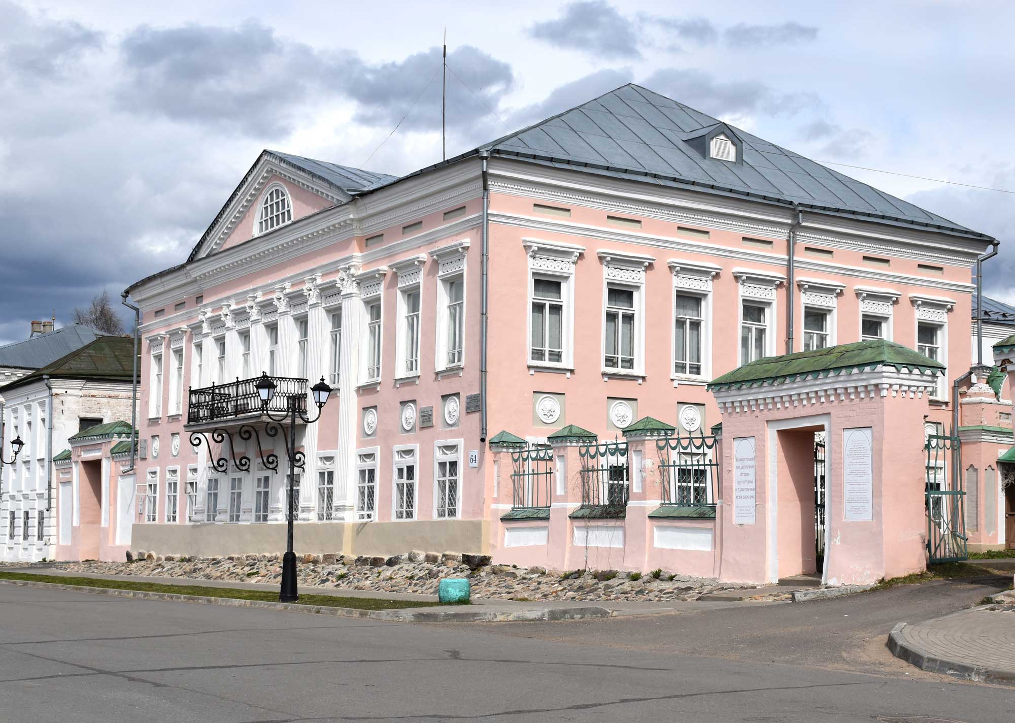 Усадьба Усова 