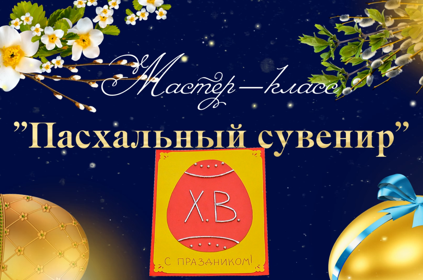 История и культура Великого Устюга