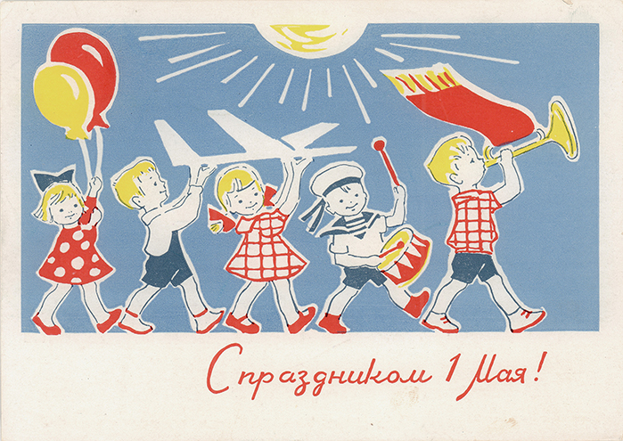 Выставка «Красный день календаря»
