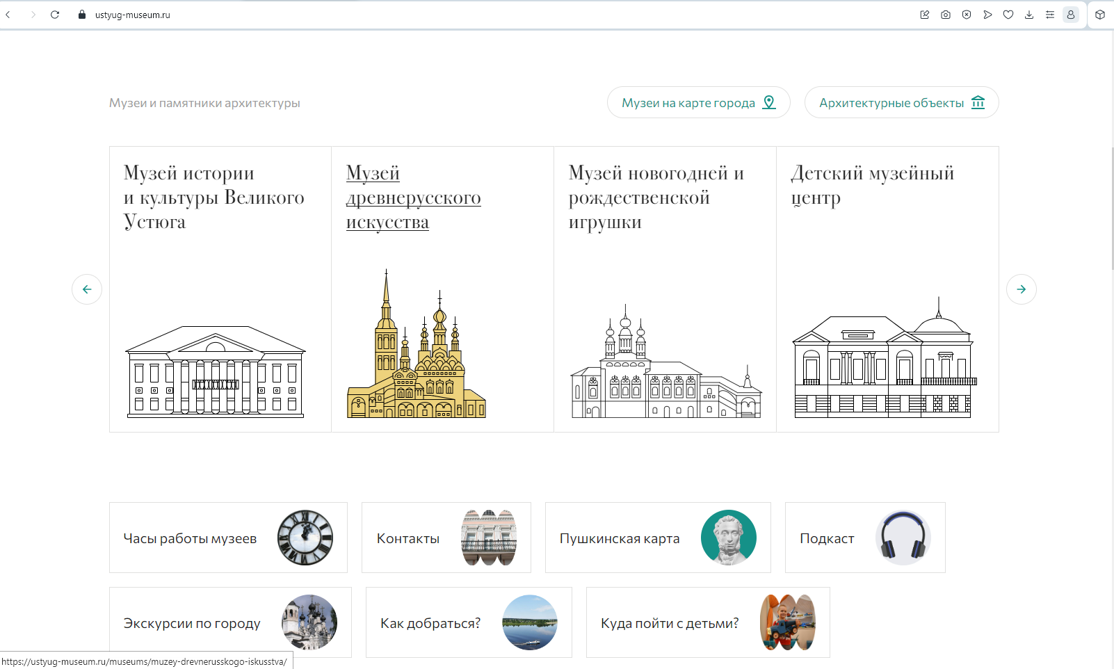 Музейный отКЛИК-2. 2022-2023 Музейный отКЛИК-2. 2022-2023