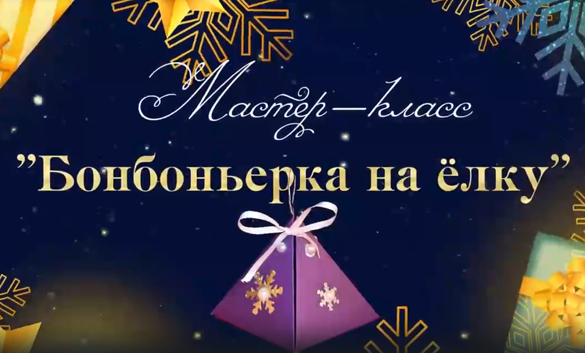 Музей-онлайн